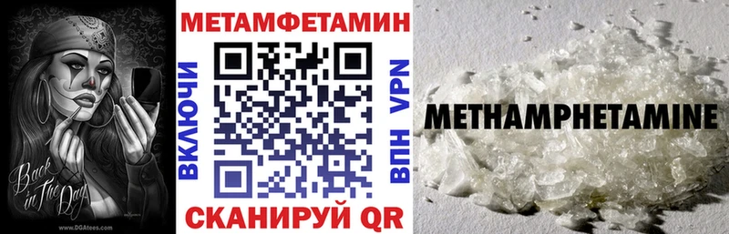 АМФ Premium  мега как войти  Рязань  наркотики 