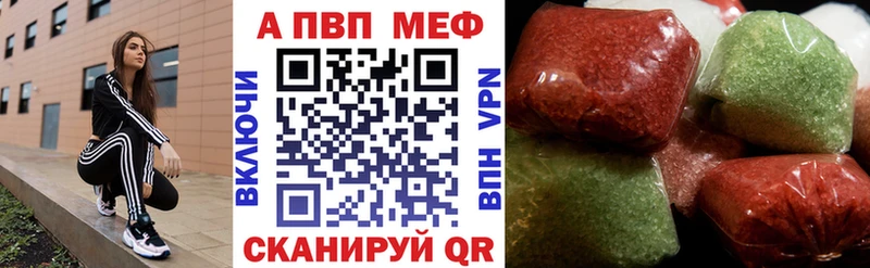 APVP крисы CK  где купить наркотик  даркнет как зайти  Рязань 