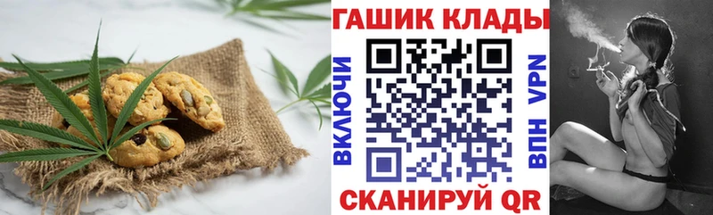 Canna-Cookies марихуана  Рязань 