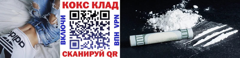 COCAIN FishScale Рязань