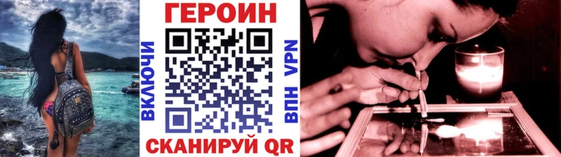 Героин афганец  цены наркотик  Рязань 