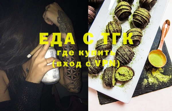 шишки Алзамай