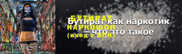 ГАЛЛЮЦИНОГЕННЫЕ ГРИБЫ Алексеевка