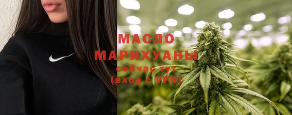 мескалин Балашиха