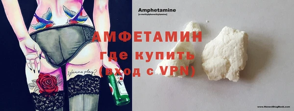 герыч Лиски