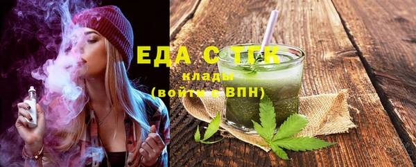 шишки Алзамай
