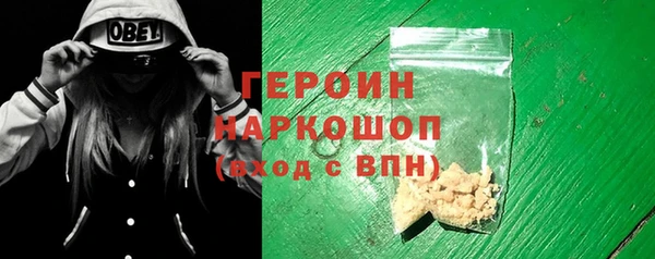 ГАЛЛЮЦИНОГЕННЫЕ ГРИБЫ Алексеевка