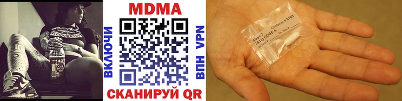 MDMA Molly  Рязань 