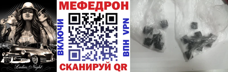 Меф VHQ  Рязань 