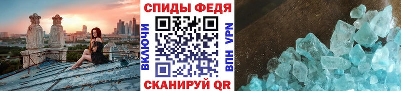 Первитин мет  где найти наркотики  Рязань 